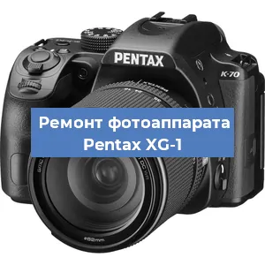 Замена объектива на фотоаппарате Pentax XG-1 в Самаре